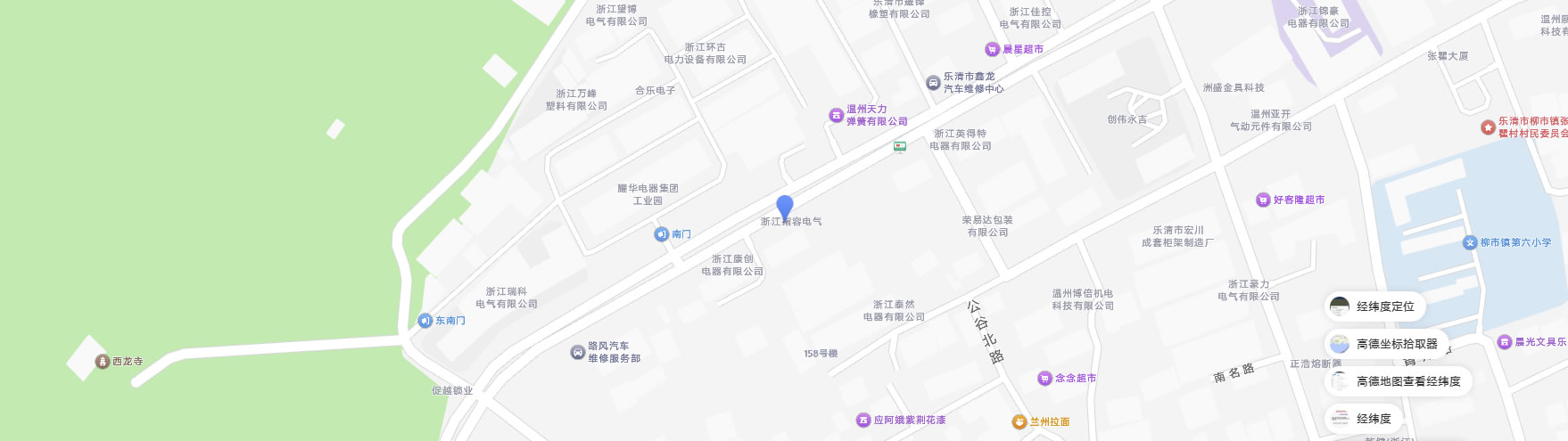 联系我们
